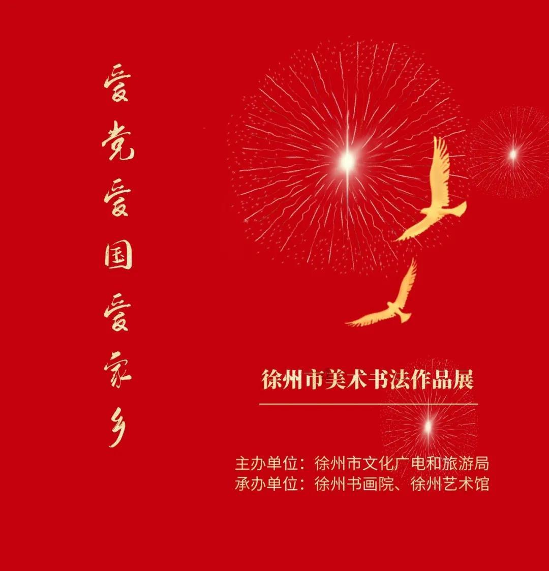 父母给子女买的婚前房产为预防添加其他产权人可以在房产局备注吗？